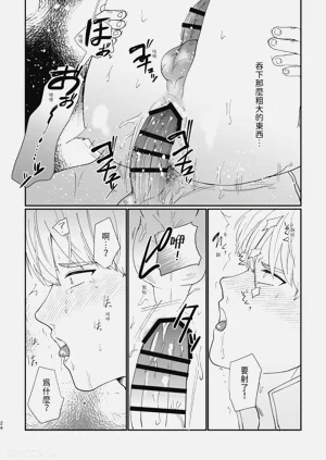 第24页图