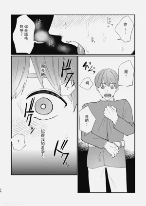 第26页图
