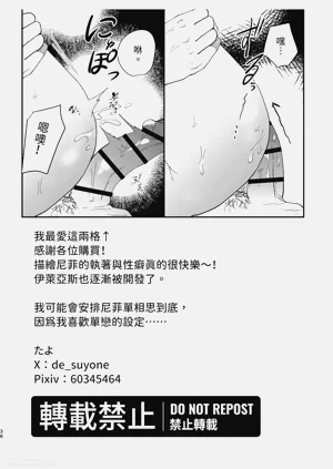 第38页图