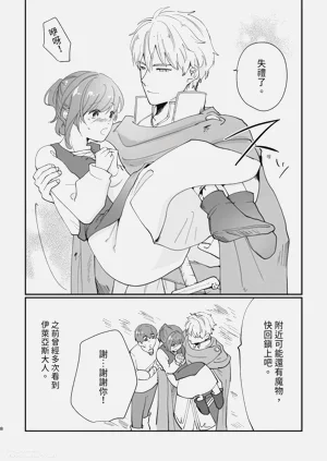 第8页图