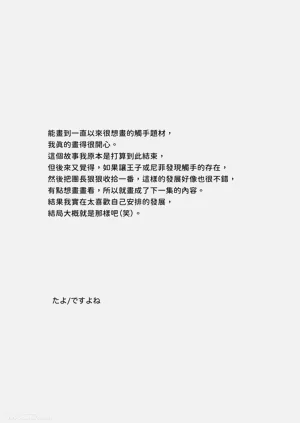 第31頁圖
