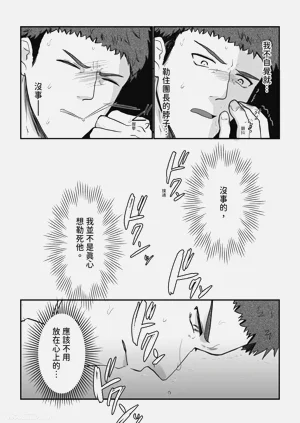 第36頁圖