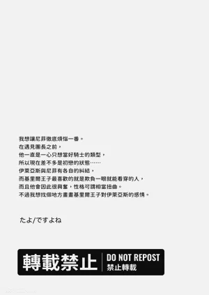 第38頁圖