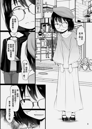 第9頁圖