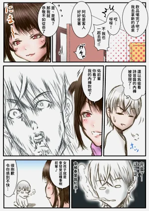 第11頁圖