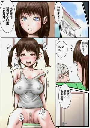 第36頁圖