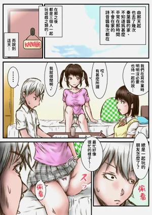 第9頁圖