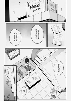 第6页图