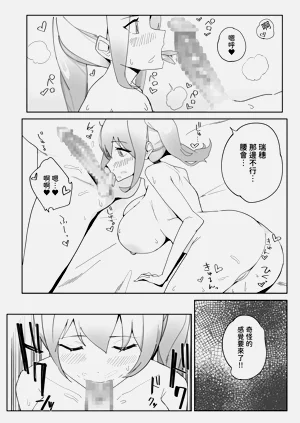 第9页图