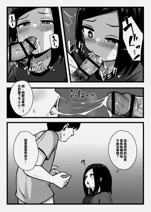 第12页图