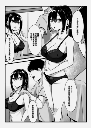 第17页图