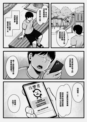 第2页图