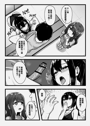 第20页图