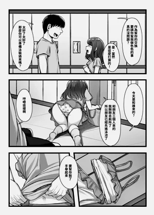 第21页图
