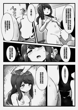 第23页图