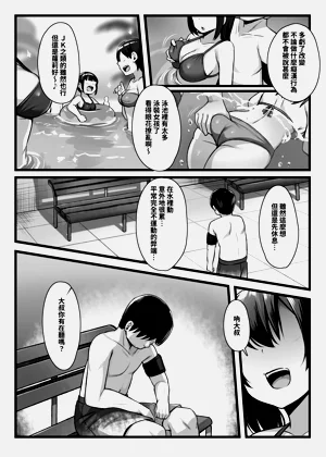 第30页图