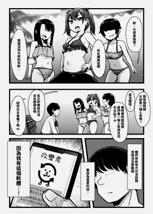第31页图
