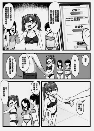 第32页图
