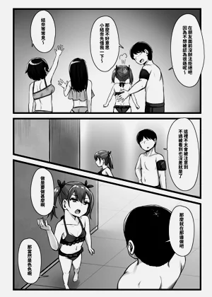 第33页图