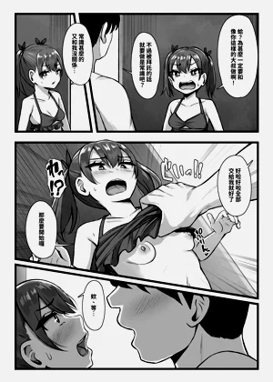 第34页图