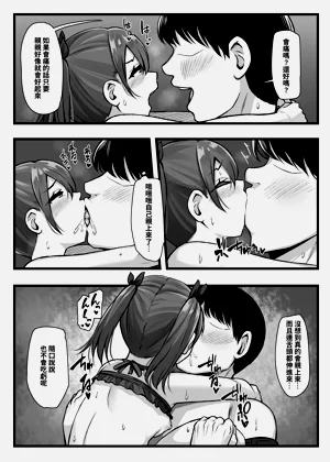 第38页图