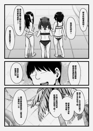 第43页图