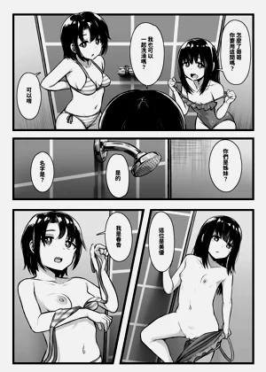 第45页图