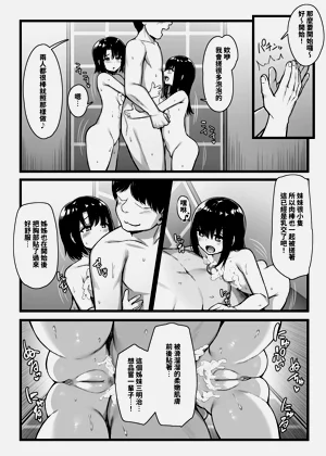 第48页图
