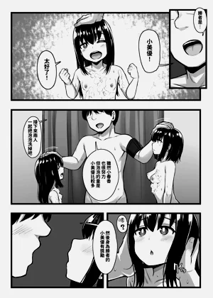 第50页图