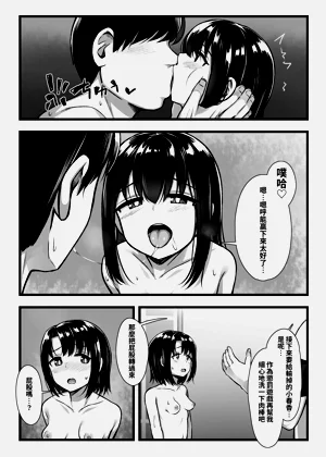 第51页图