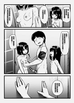第52页图