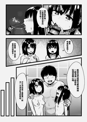 第61页图