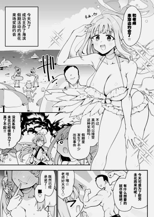 第10頁圖