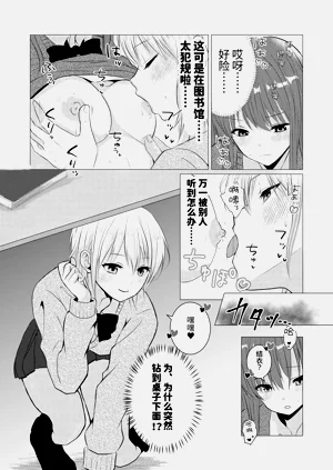 第8页图