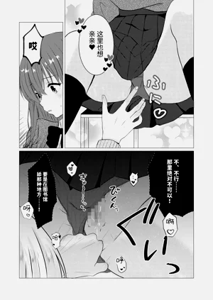 第9页图