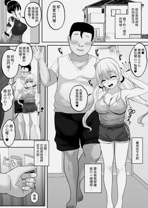 第4页图
