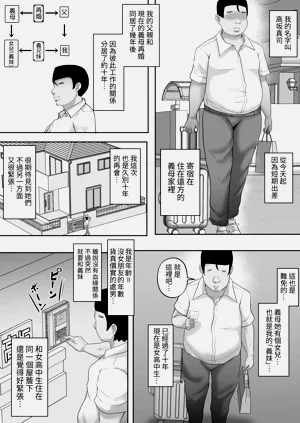第3页图