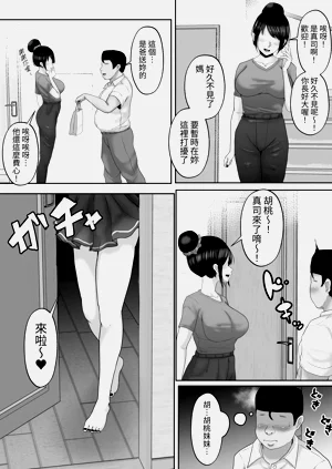第4页图
