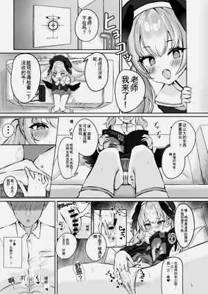 第2页图