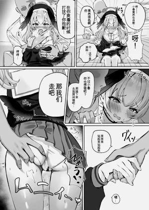 第3页图