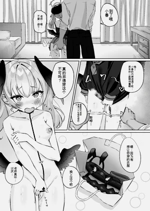 第4页图