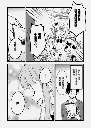 第10页图