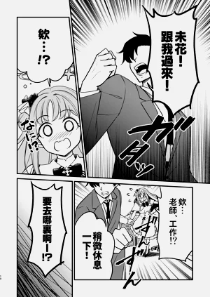 第12页图