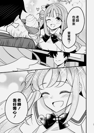 第17页图