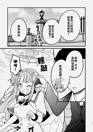 第19页图