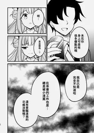 第20页图