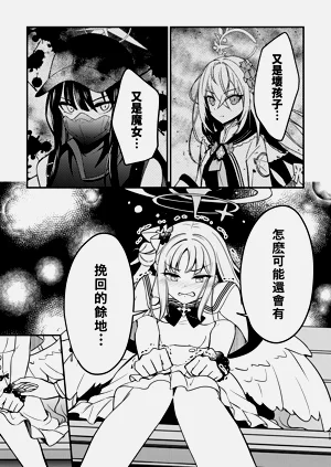 第21页图