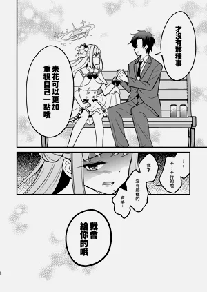第22页图