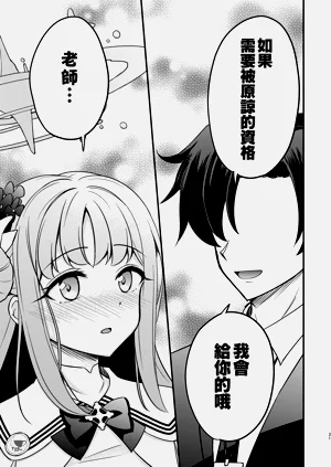 第23页图
