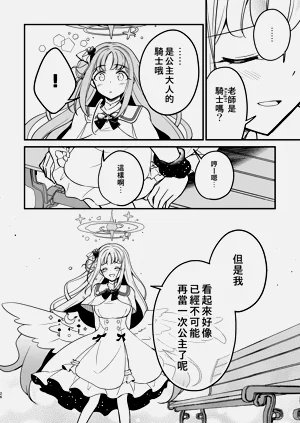 第28页图